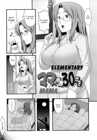 ViperGirls Mama Wa Shougaku 30nensei | Elementary Mama  Facefuck 2