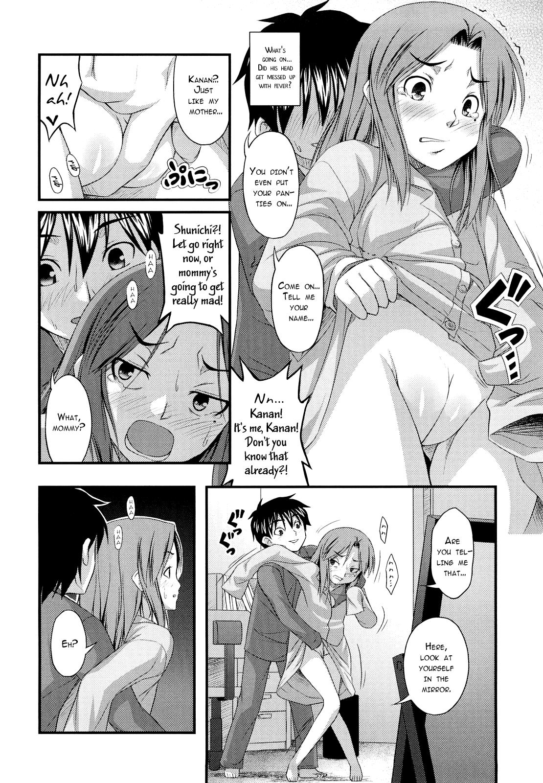 Office Mama wa Shougaku 30nensei | Elementary Mama Ass To Mouth - Page 6