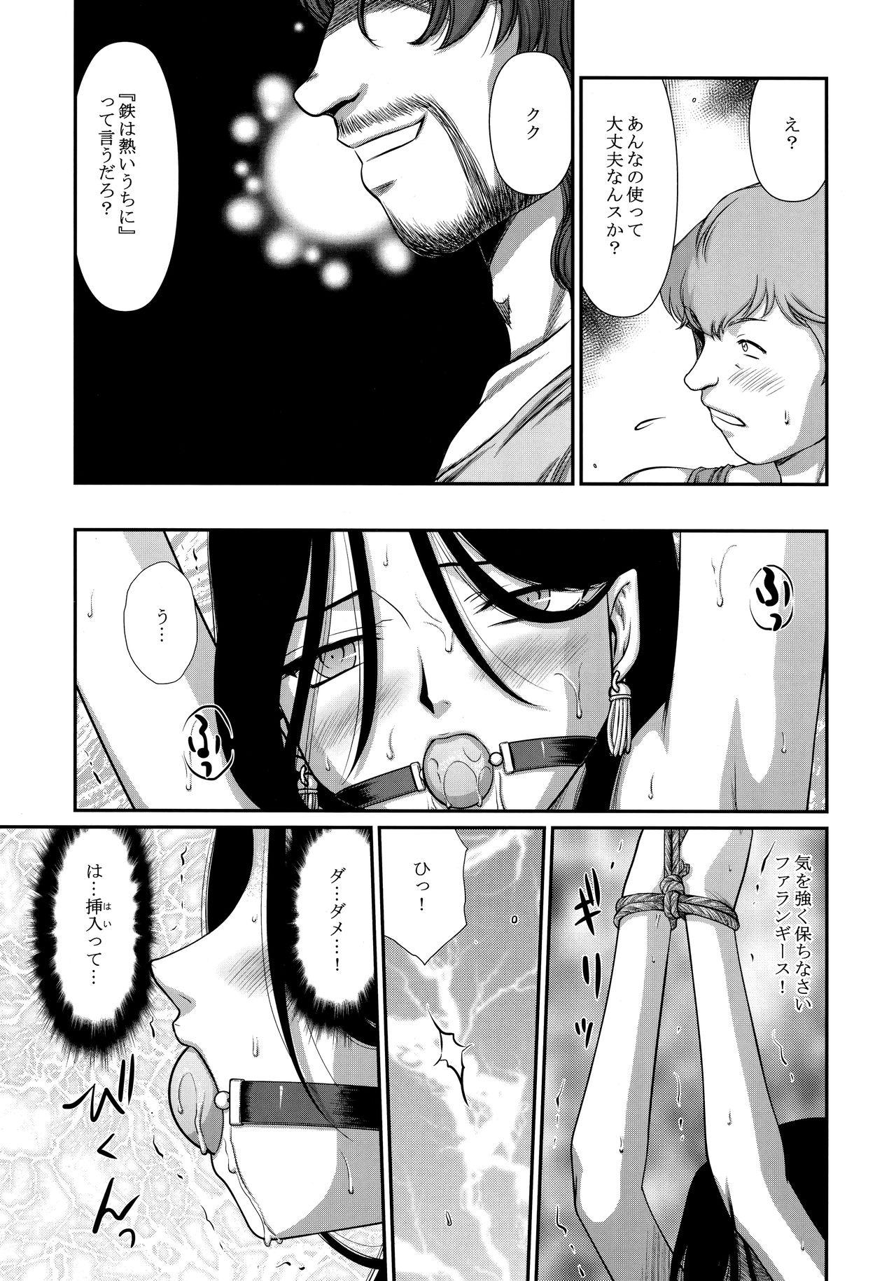 For Tenshi Kokushoku Ni - Arslan senki Girl Gets Fucked - Page 12