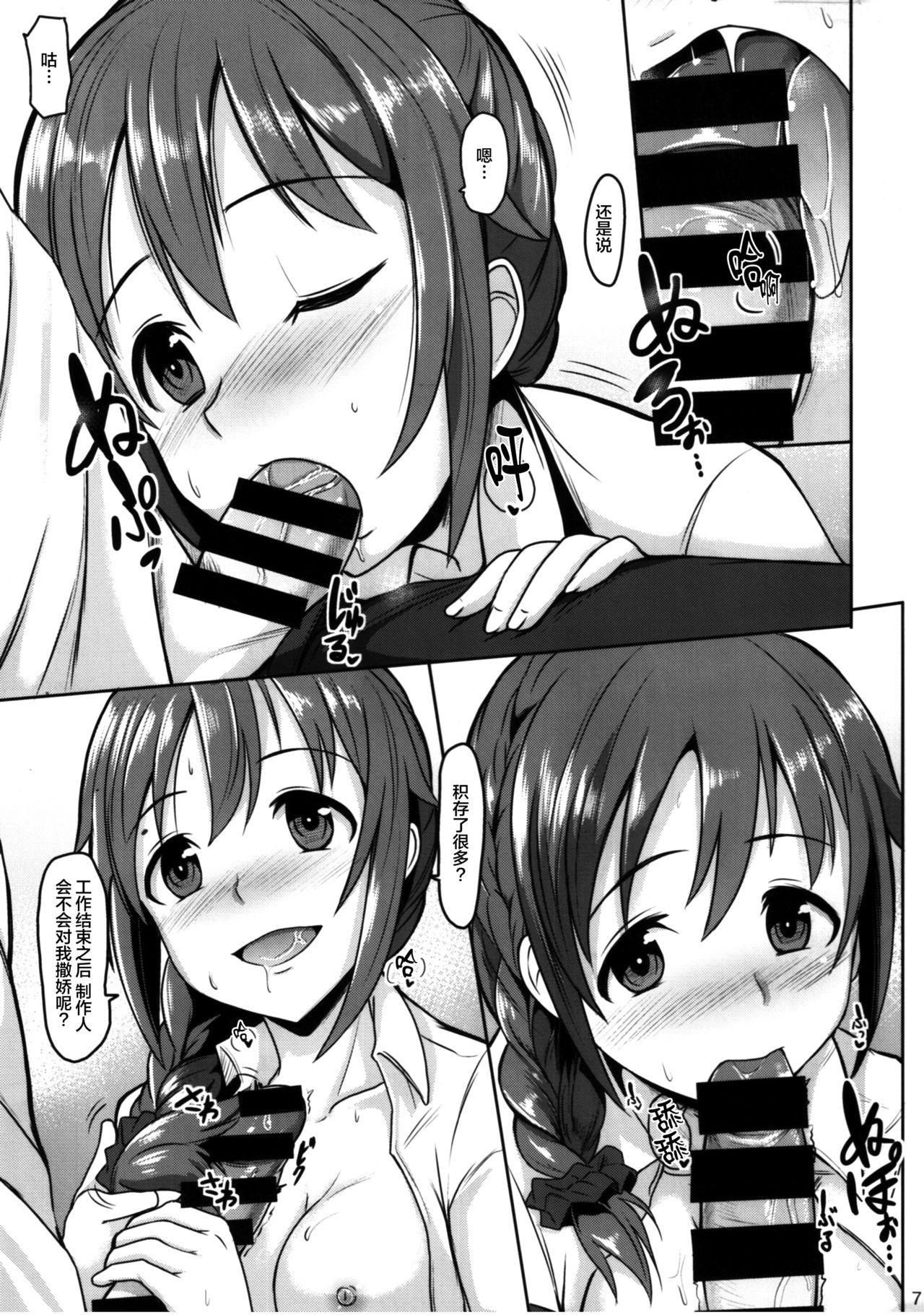 Weird +1000 Drink - The idolmaster Free Rough Sex Porn - Page 8