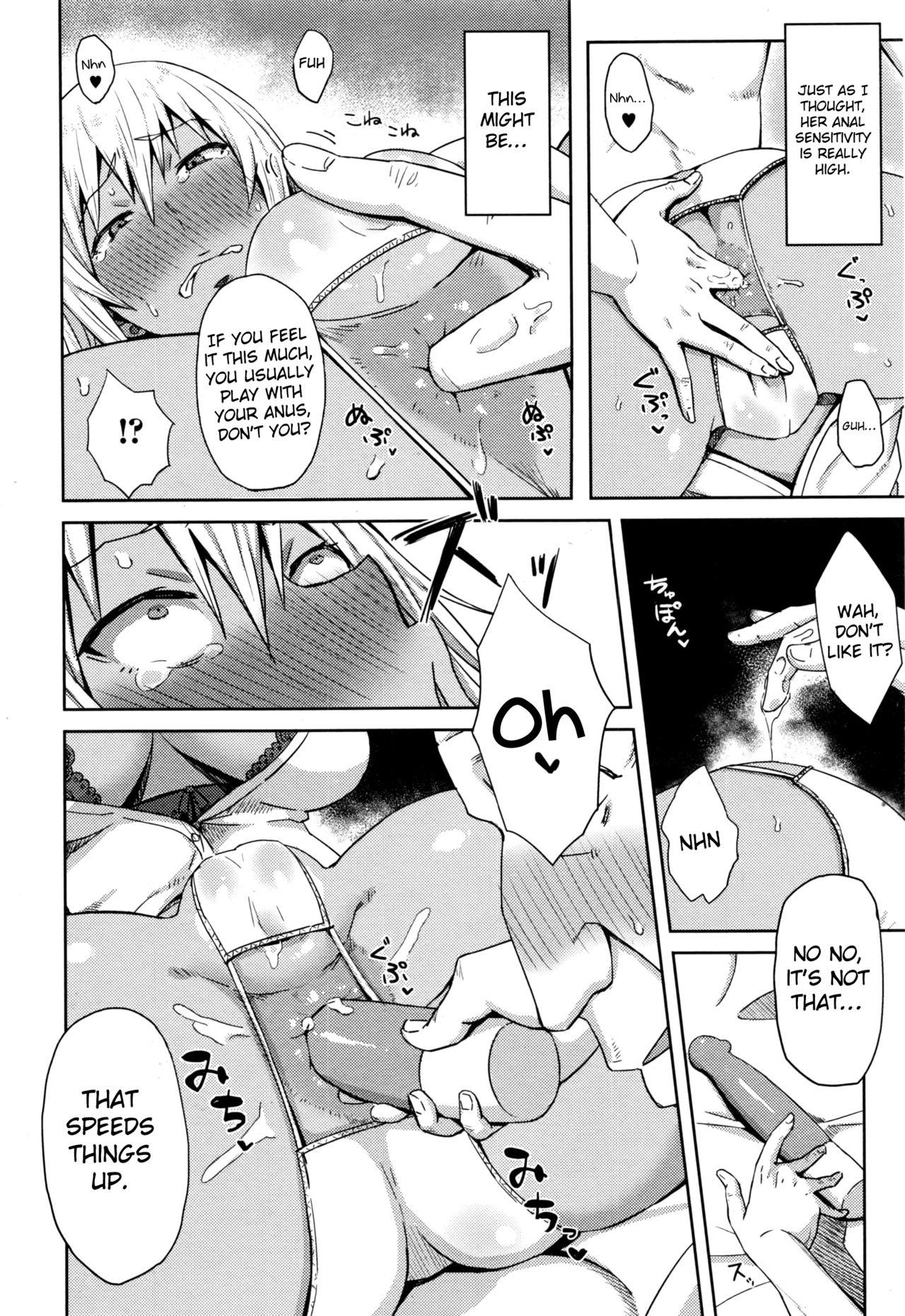 Super Shiri Sapo Bitch Gay Emo - Page 12