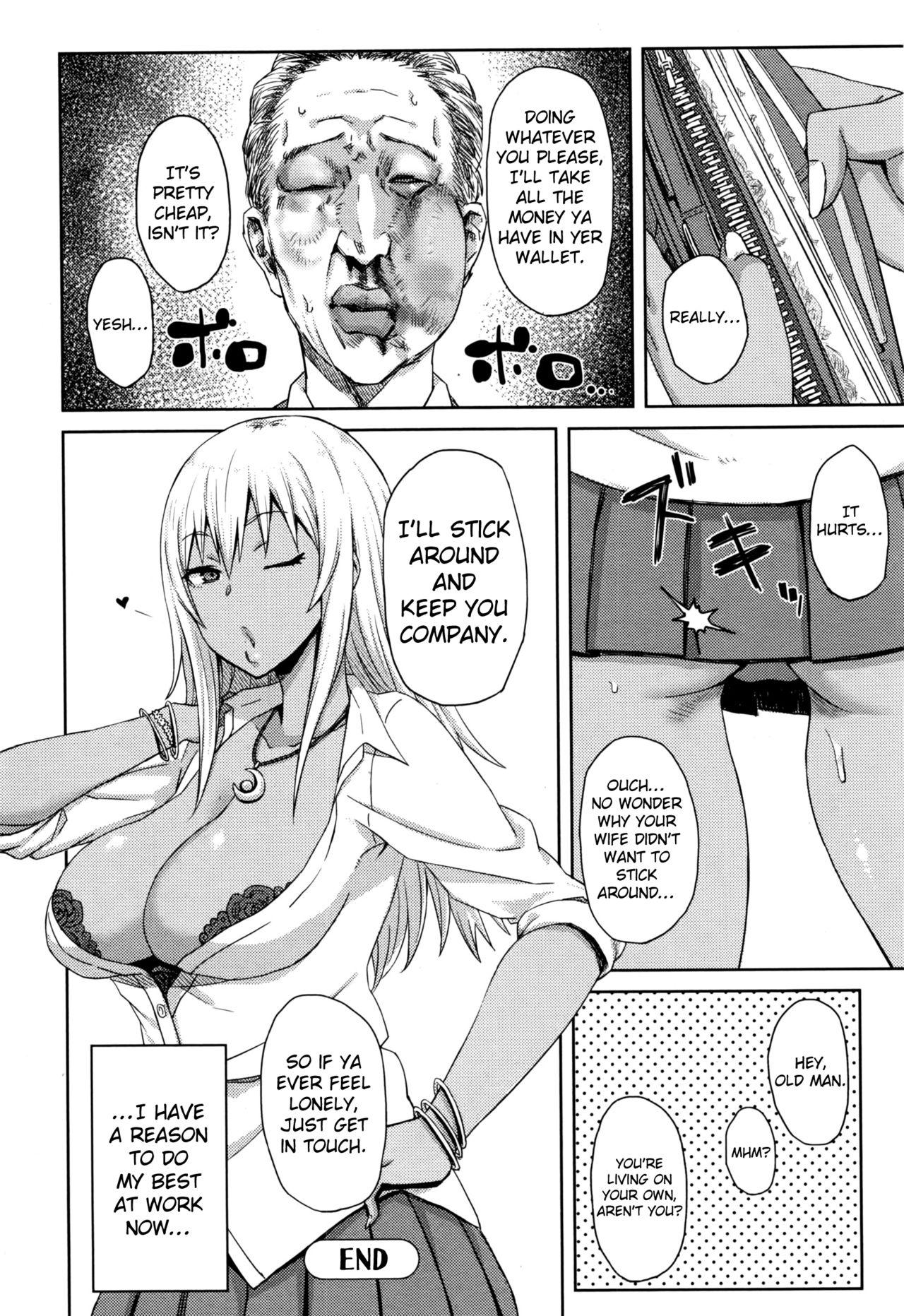 Gozada Shiri Sapo Bitch Play - Page 20