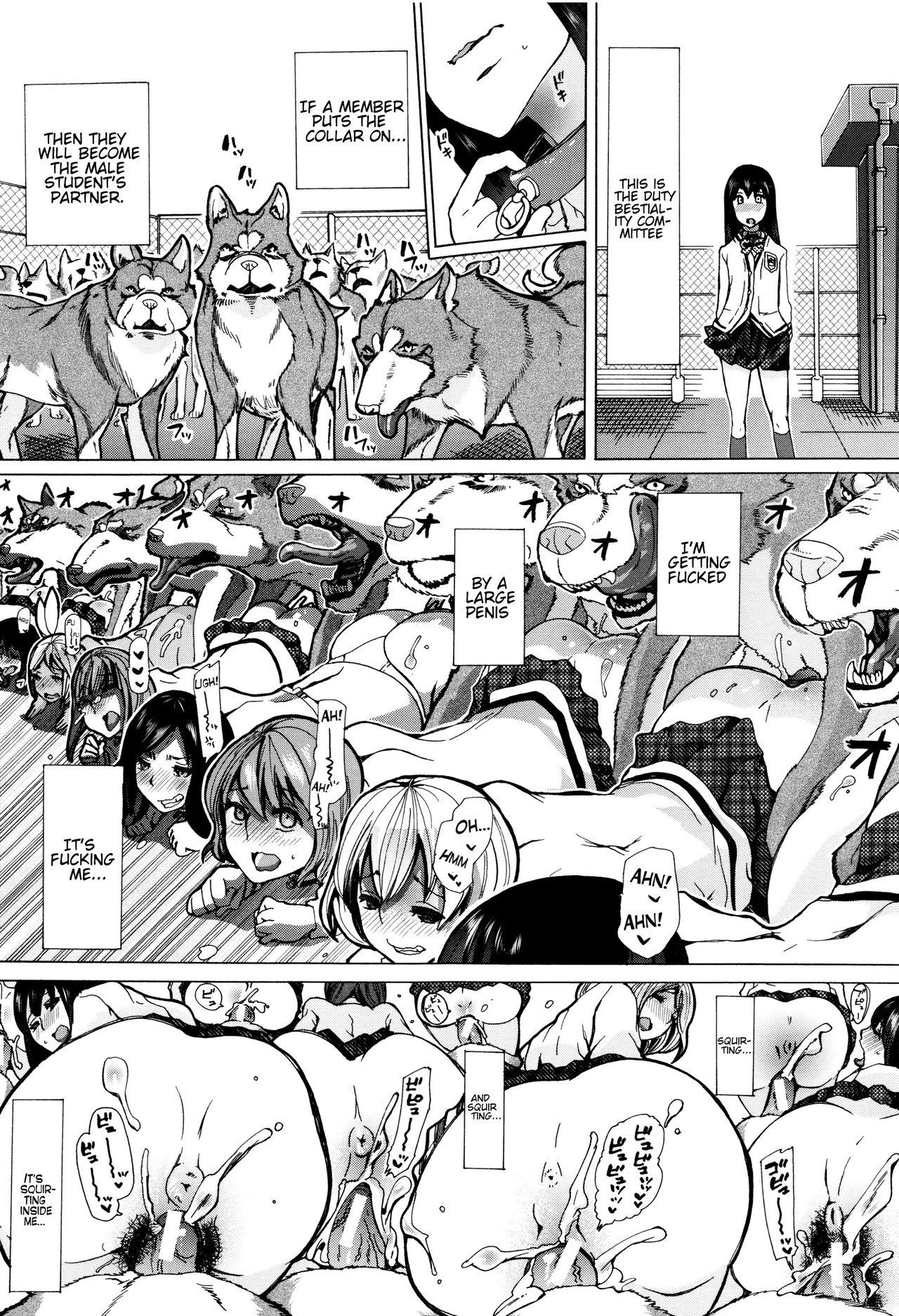 [Chikiko] Juukan Kyoushitsu - Bestiality Classroom Ch. 1-4 [English] [Neeko7] 17