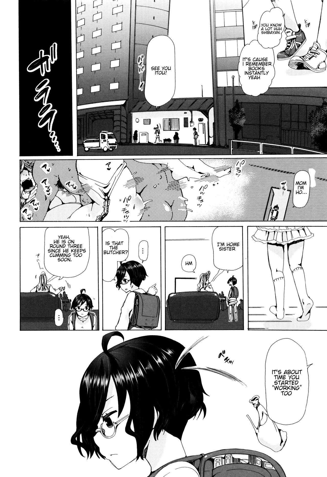 [Chikiko] Juukan Kyoushitsu - Bestiality Classroom Ch. 1-4 [English] [Neeko7] 82