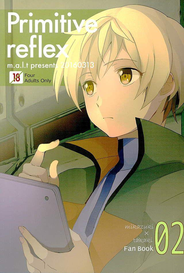 Amateursex Primitive reflex - Mobile suit gundam tekketsu no orphans Bunduda - Page 1