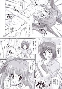 Motto Ureru Doujinshi 9