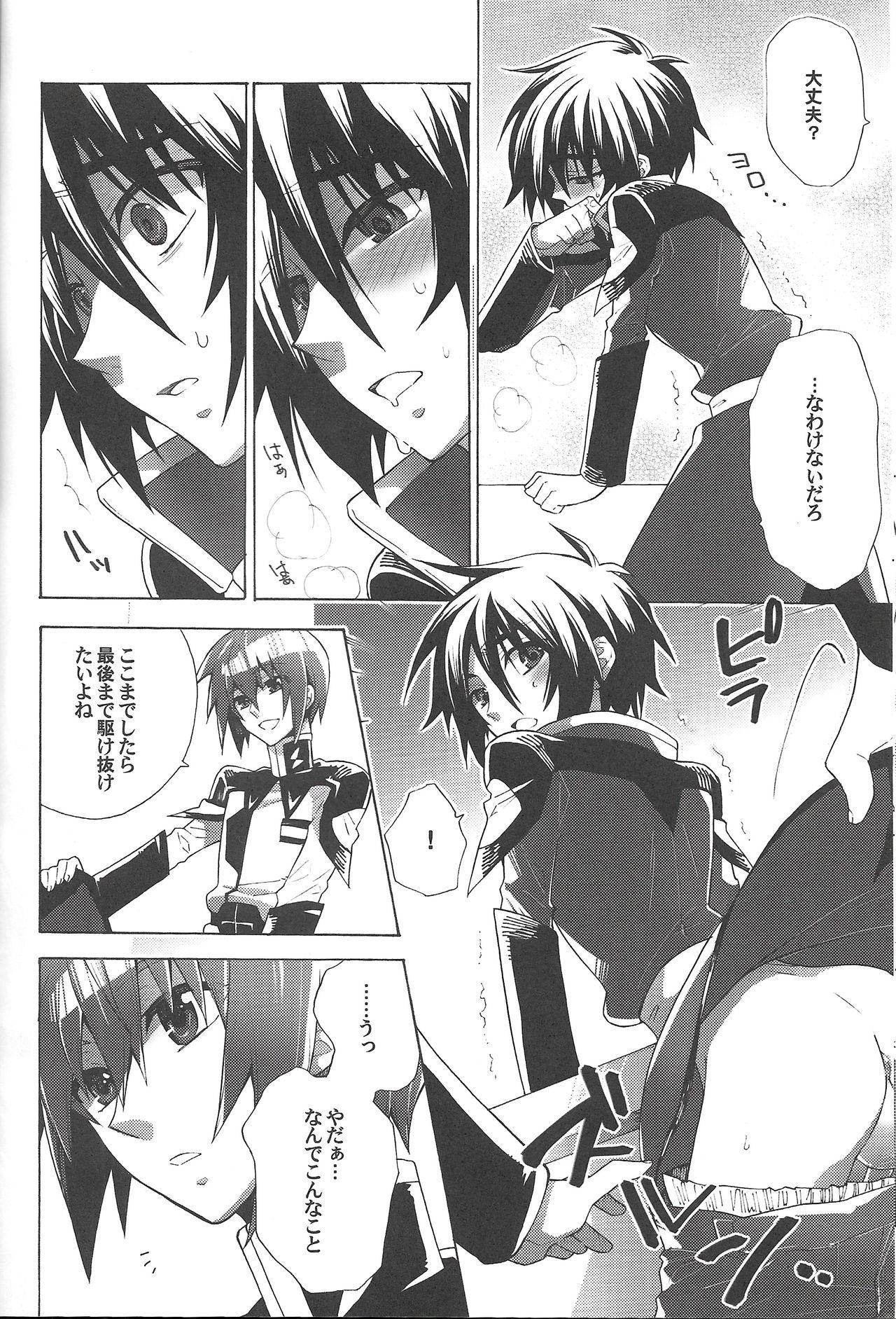 Omegle Hanpirei Koufukuron - Happiness to be inversely proportional to - Gundam seed destiny Emo - Page 12