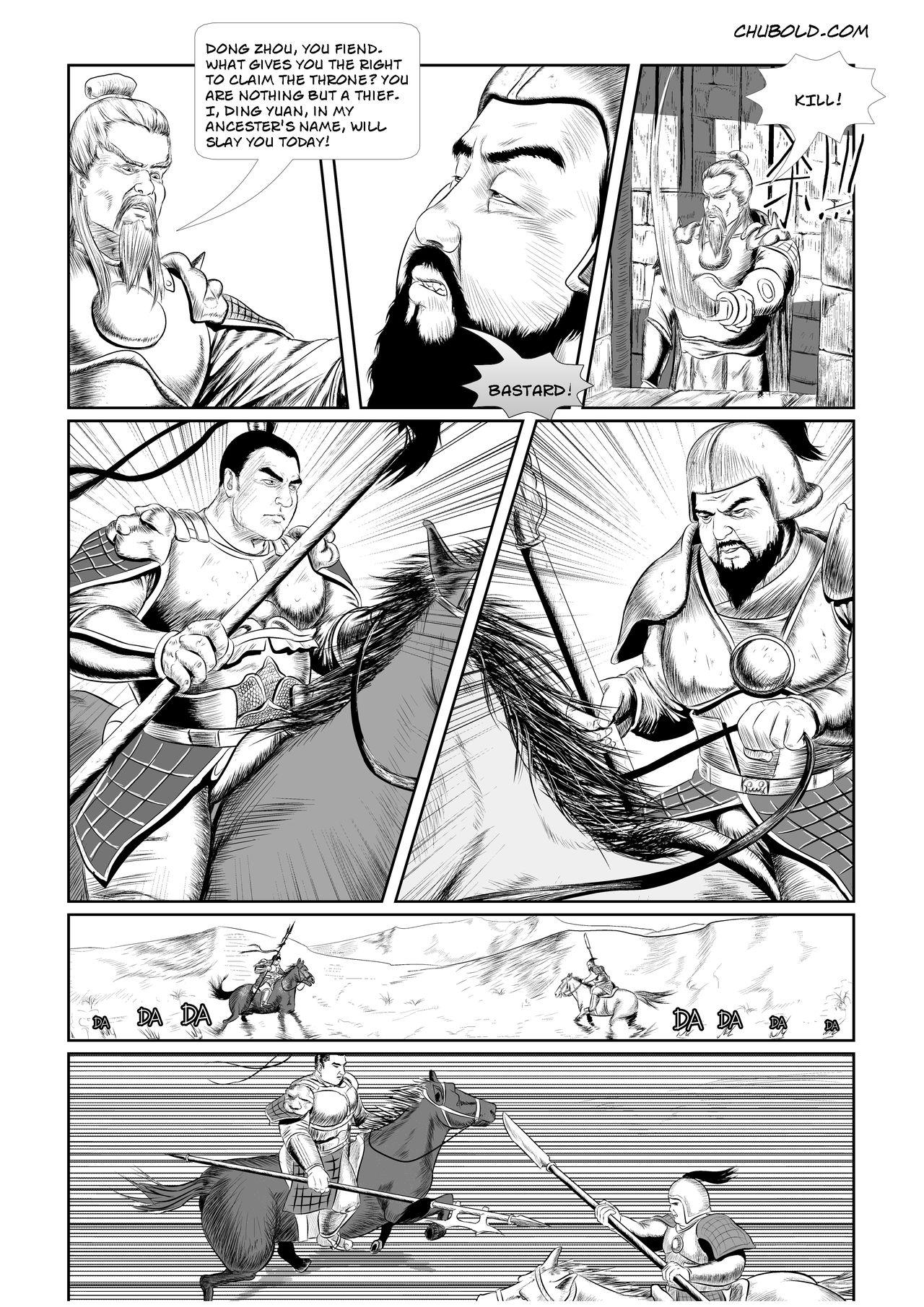 Culo Dong Zuho 1 Nuru - Page 11