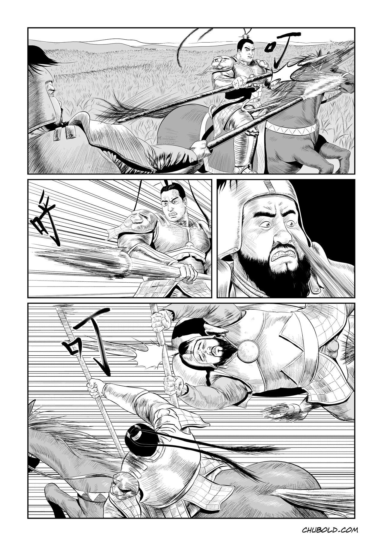 Culazo Dong Zuho 1 Bondagesex - Page 12