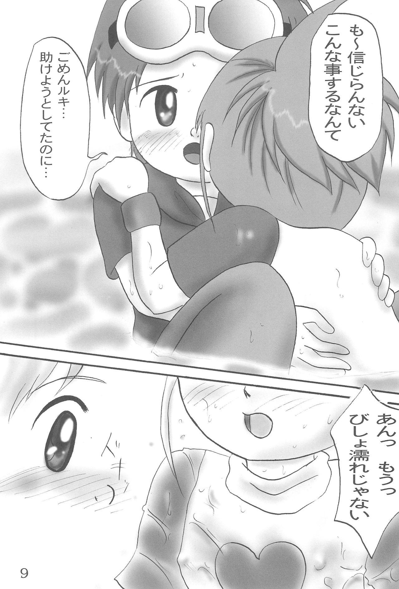 Real Amateur DIGI☆GIRLS - Digimon tamers Digimon Digimon frontier Motel - Page 11
