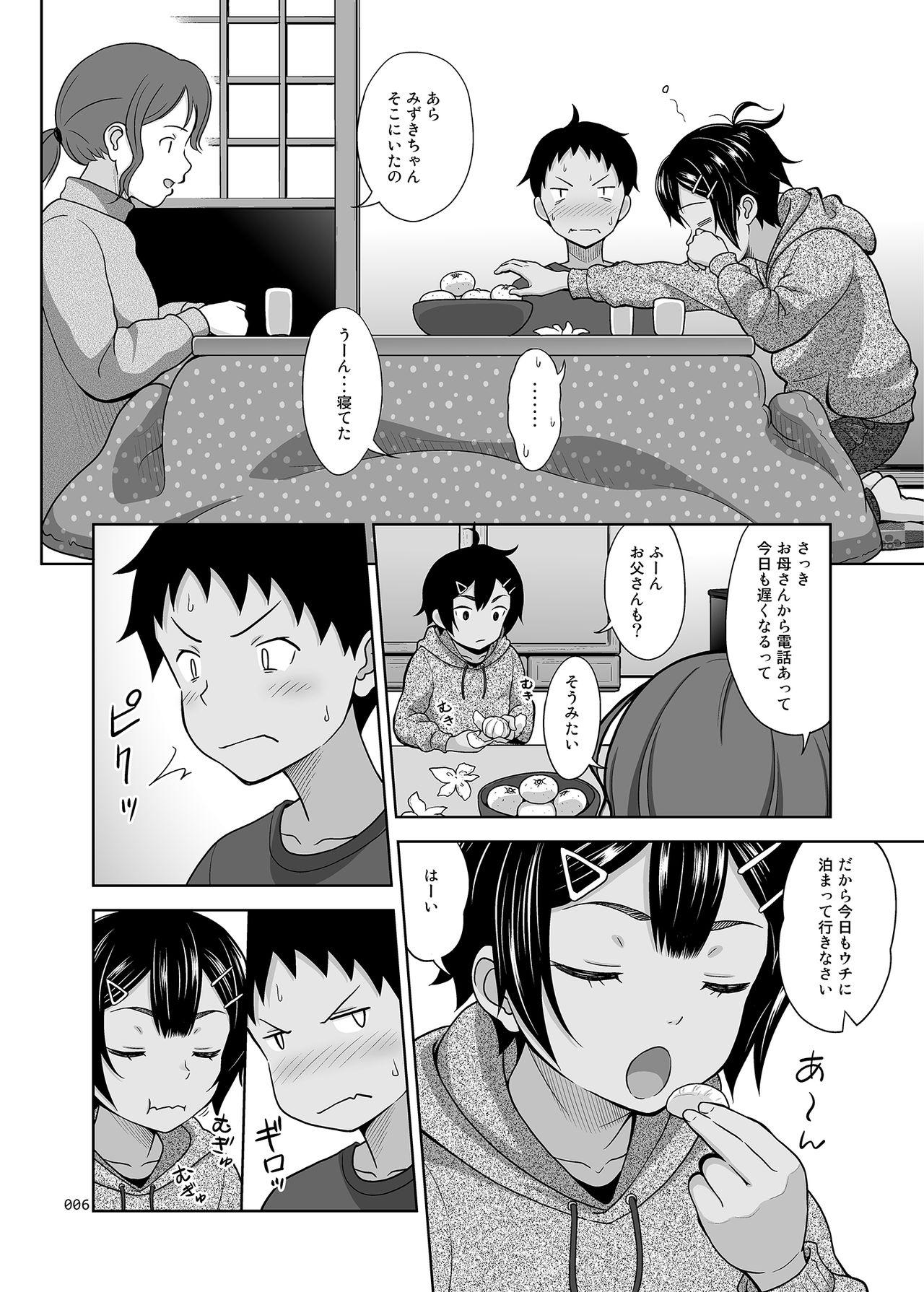 Girls Getting Fucked Toaru Fuyu no Shoujo no Ehon Whore - Page 5