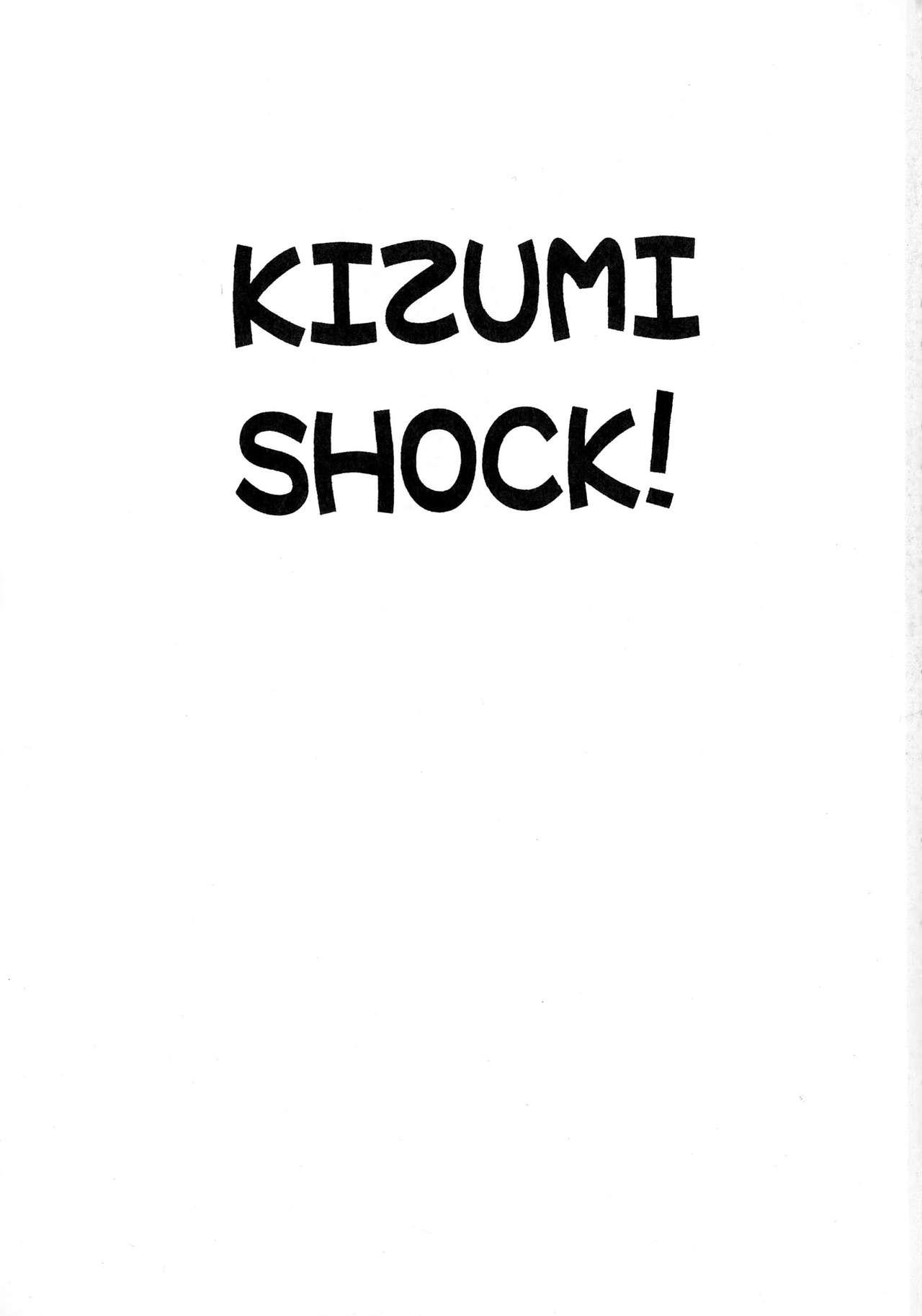 Trimmed KIZUMI SHOCK! - To heart Tenchi muyo Pretty sammy El hazard Kodomo no omocha Vampire princess miyu Porra - Page 3