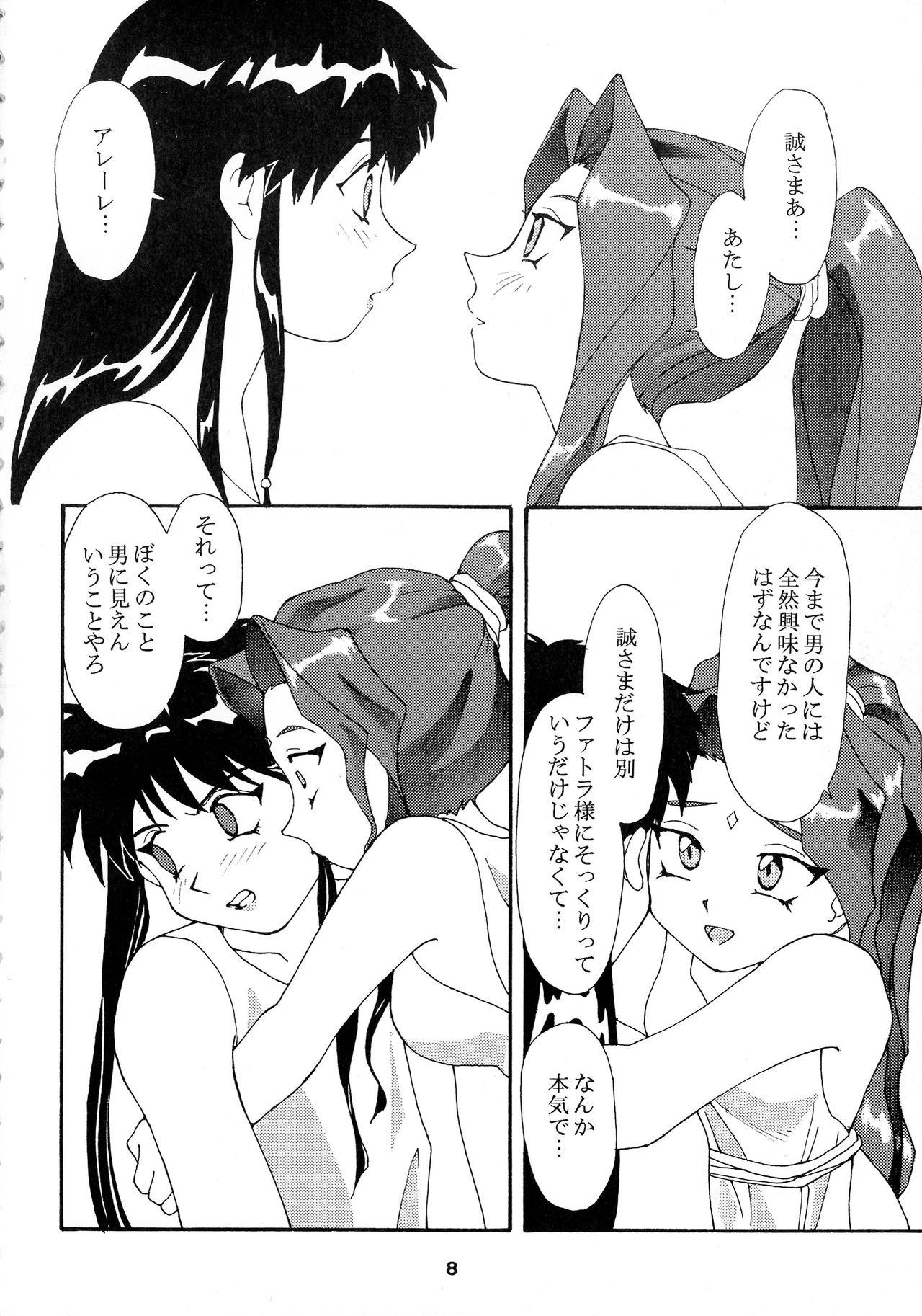 Bigtits KIZUMI SHOCK! - To heart Tenchi muyo Pretty sammy El hazard Kodomo no omocha Vampire princess miyu Wild - Page 8