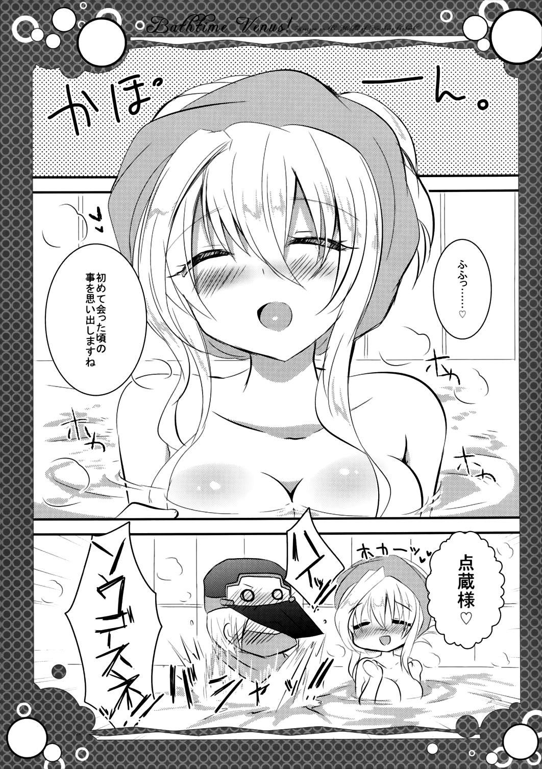 Moneytalks Bathtime Venus - Kyoukai senjou no horizon Free Fuck Clips - Page 5