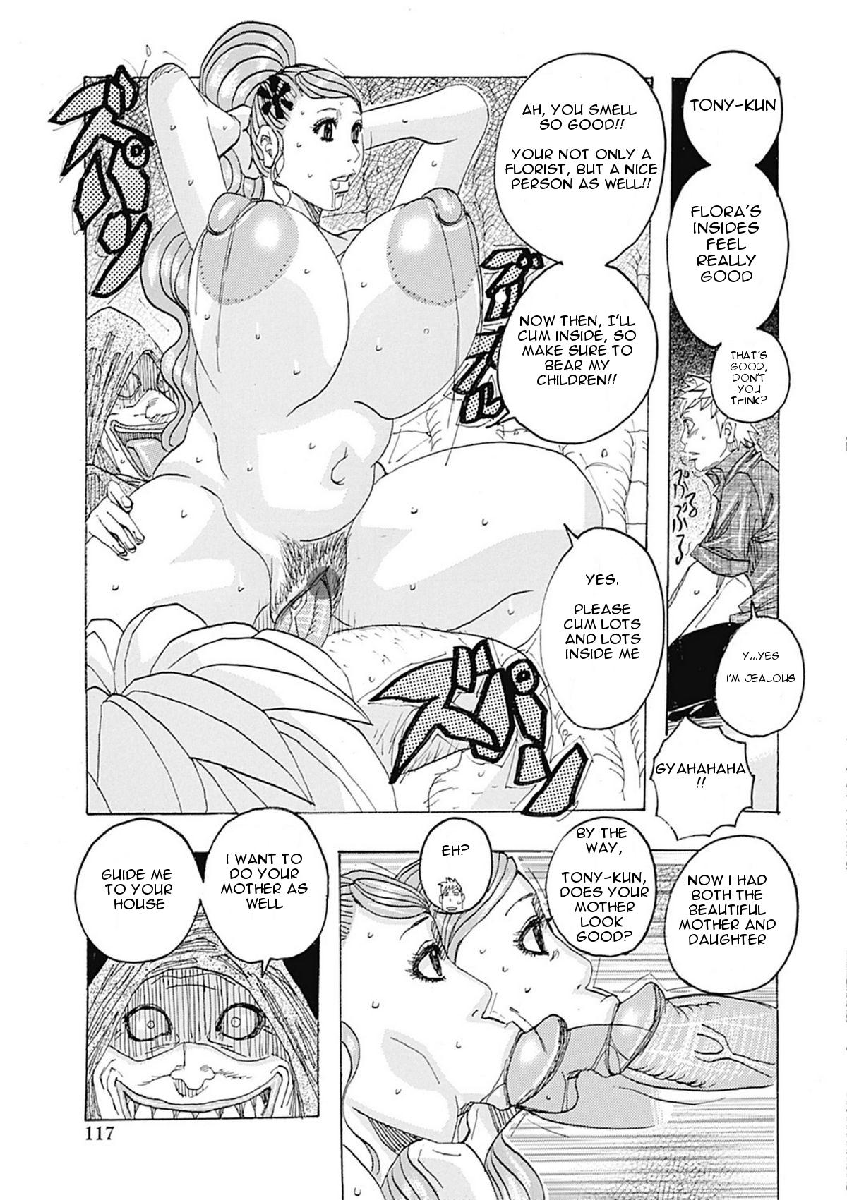 X Kinjitsu Makari Tooru 4｜Forbidden Technique Let It Slide 4 Clit - Page 7