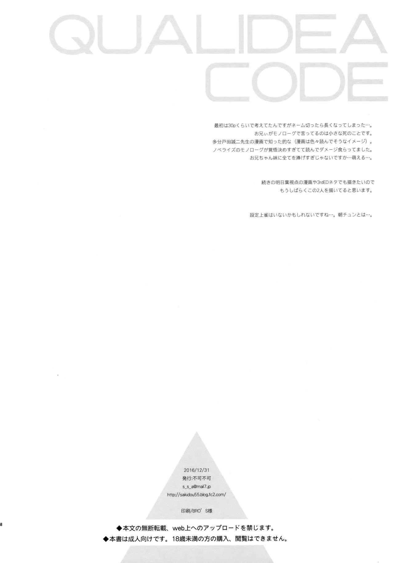 Hidden Camera Good Morning Chiba - Qualidea code Free Fucking - Page 57