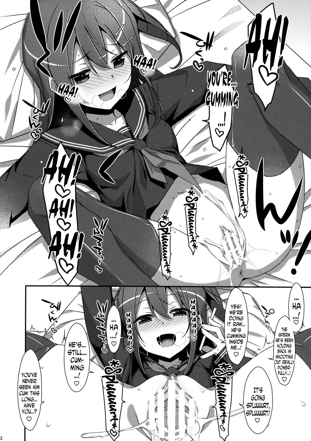 Morena Watashi no, Onii-chan 4 Female Orgasm - Page 11