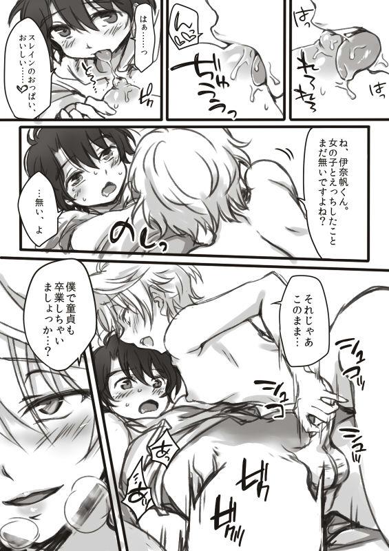 Rough Sex Ina Sure o ni Shota Manga log - Aldnoah.zero Transex - Page 11