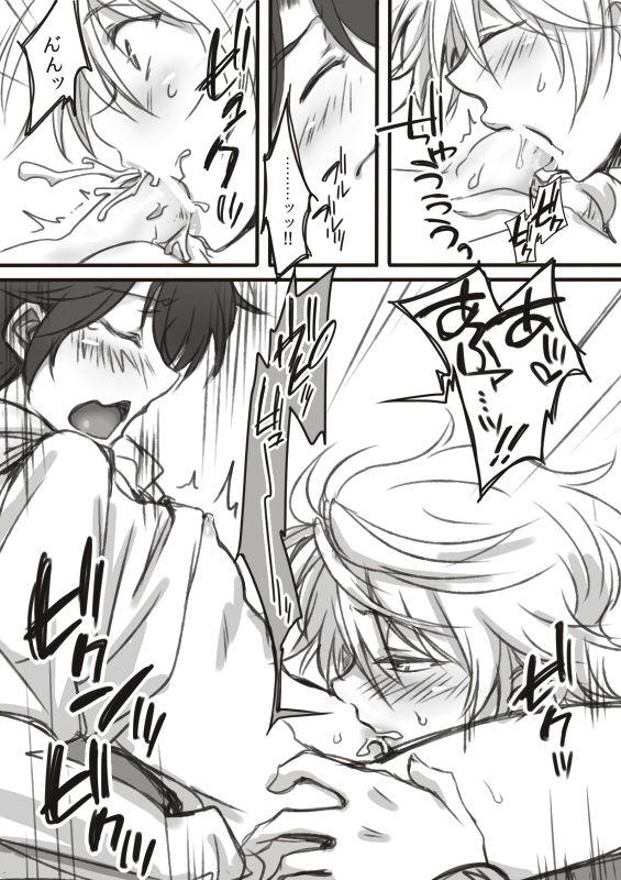 Rough Sex Ina Sure o ni Shota Manga log - Aldnoah.zero Transex - Page 8