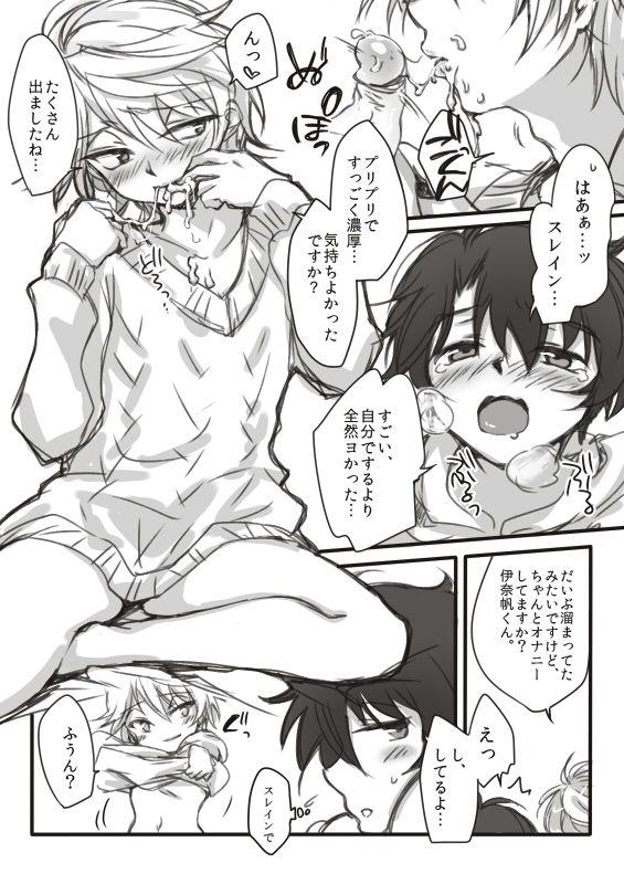Milf Cougar Ina Sure o ni Shota Manga log - Aldnoah.zero Cum In Mouth - Page 9