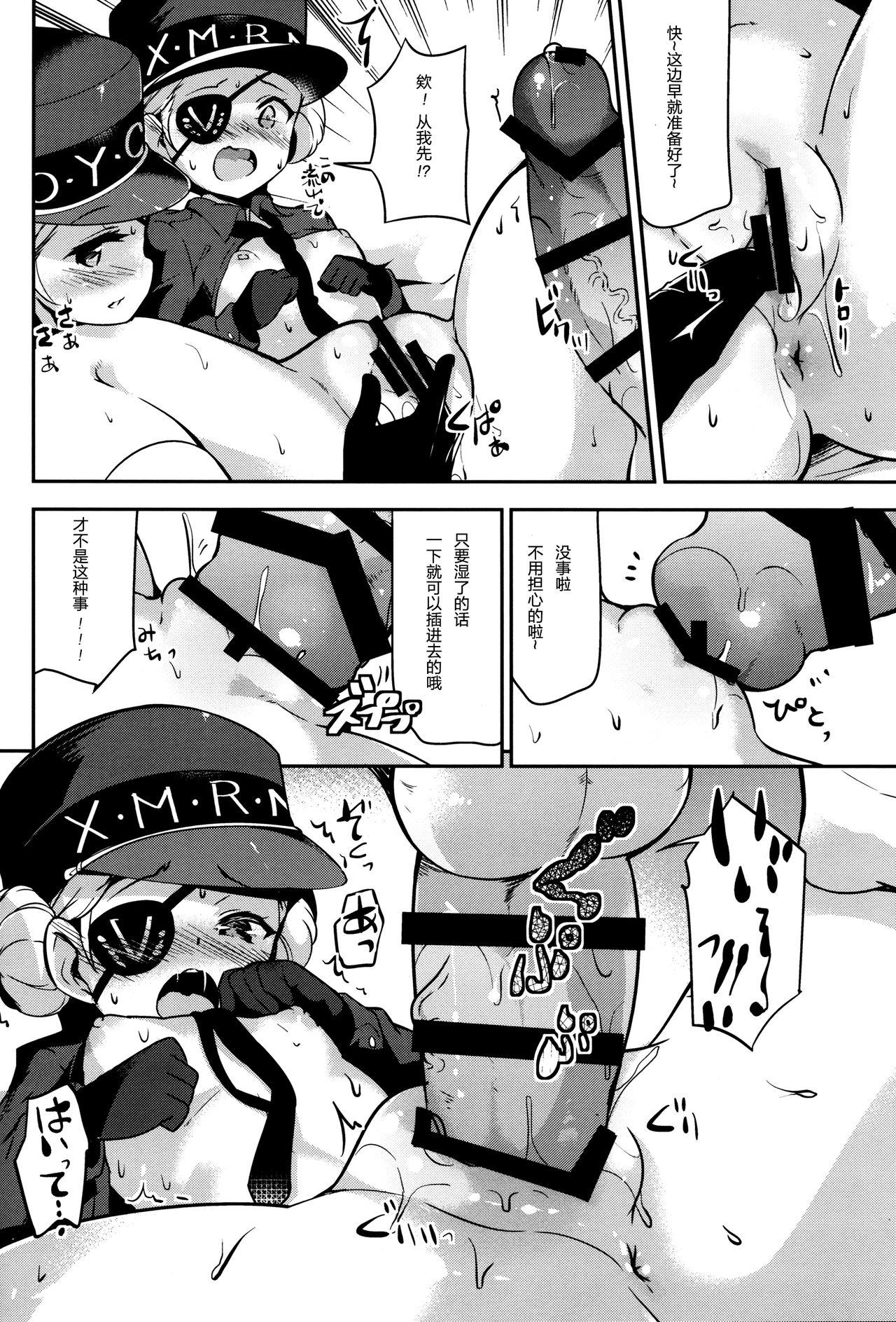 Gay Broken Kousei wa Junchou desu - Persona 5 Nudist - Page 8