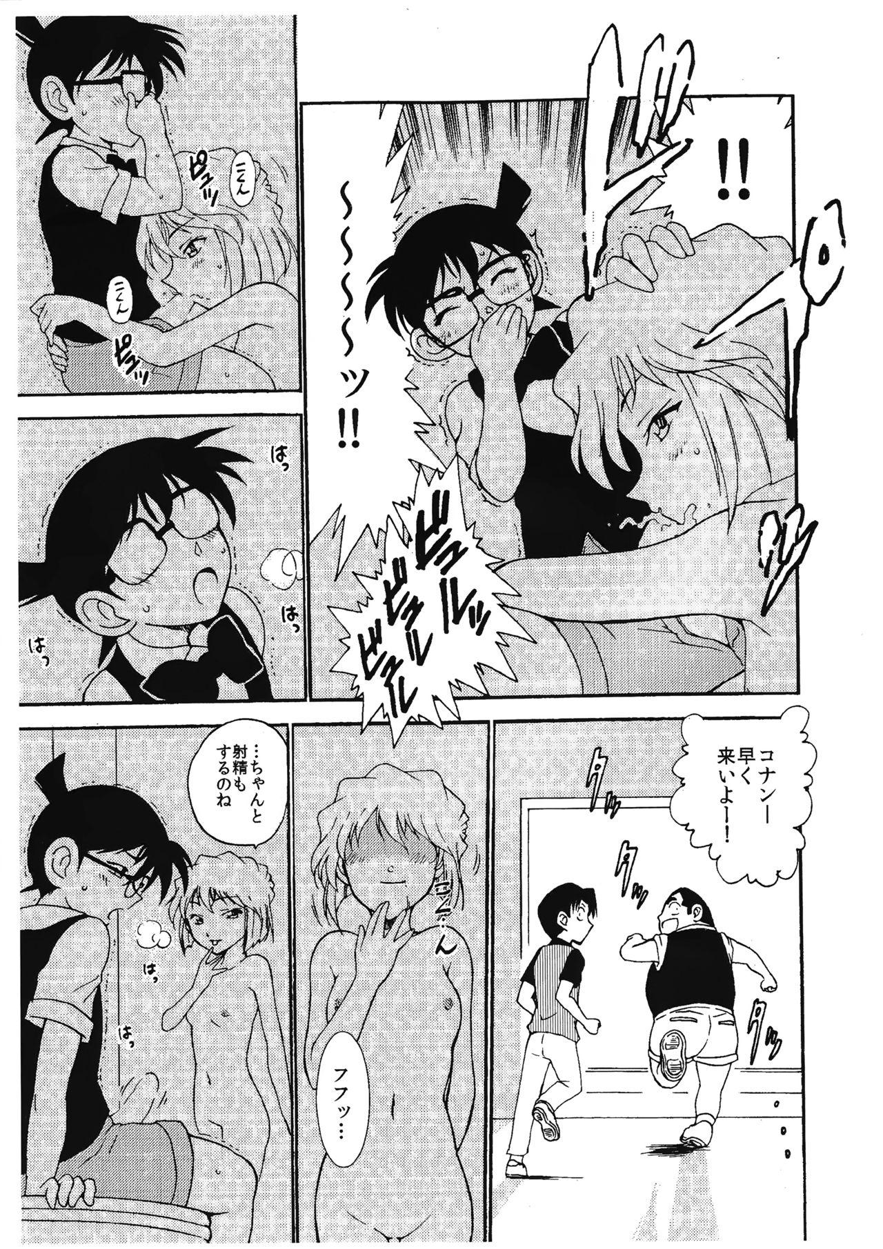 Jeans Sherry my love II - Detective conan Oral Porn - Page 8