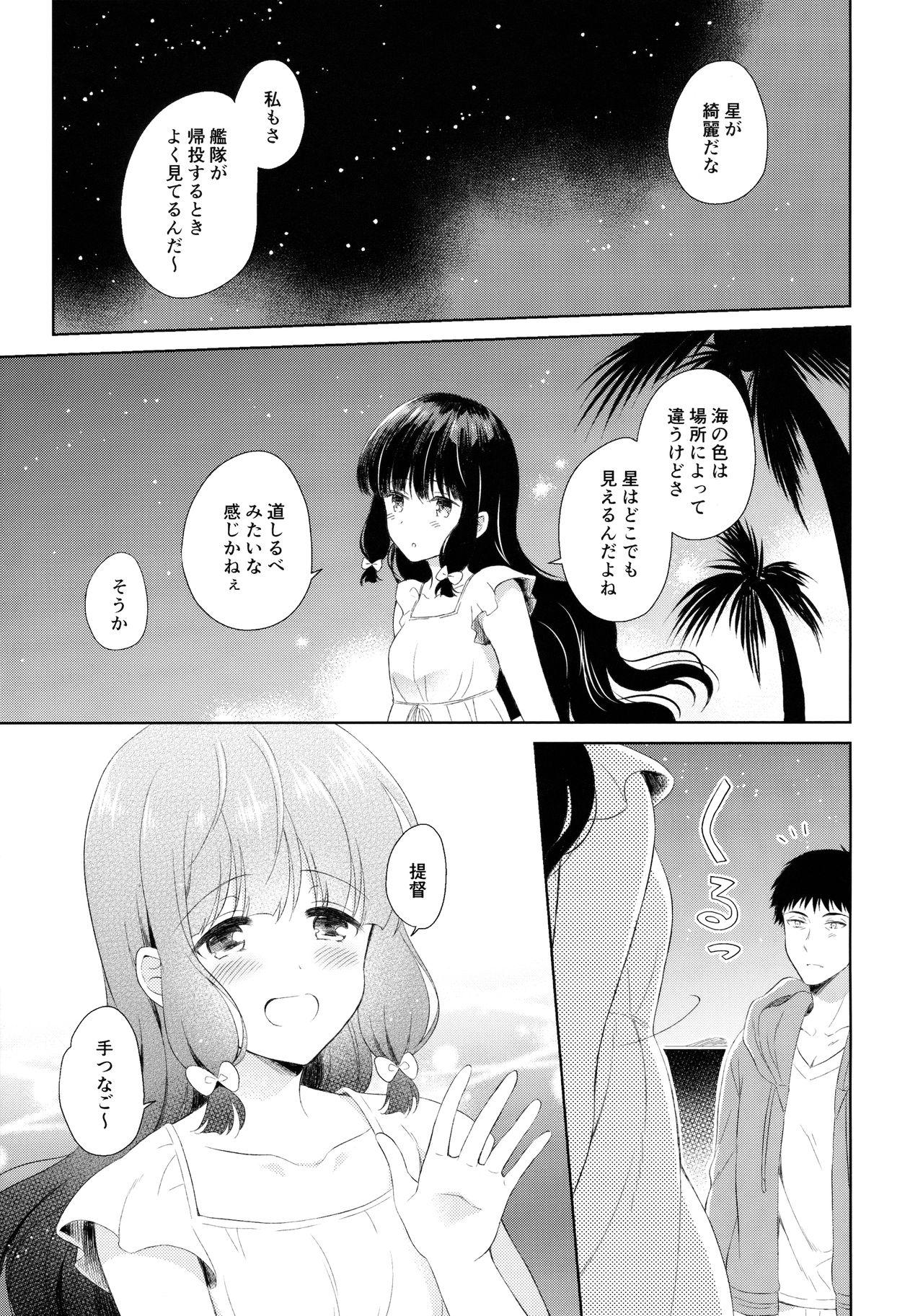 Nurugel Minami no Shima no Kitakami-san - Kantai collection Sucking Cock - Page 32