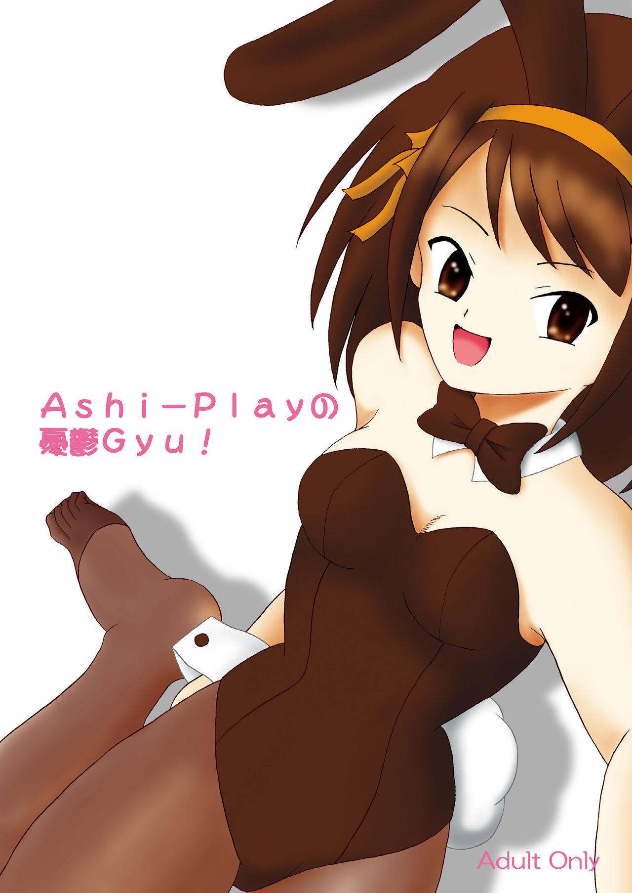 Ashi-Play no Yuutsu Gyu! 0