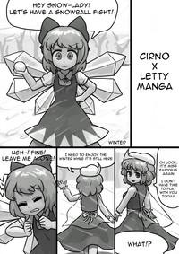 Crazy Chinko Cirno X Futsuu Letty No Suikan Manga Touhou Project RealityKings 1