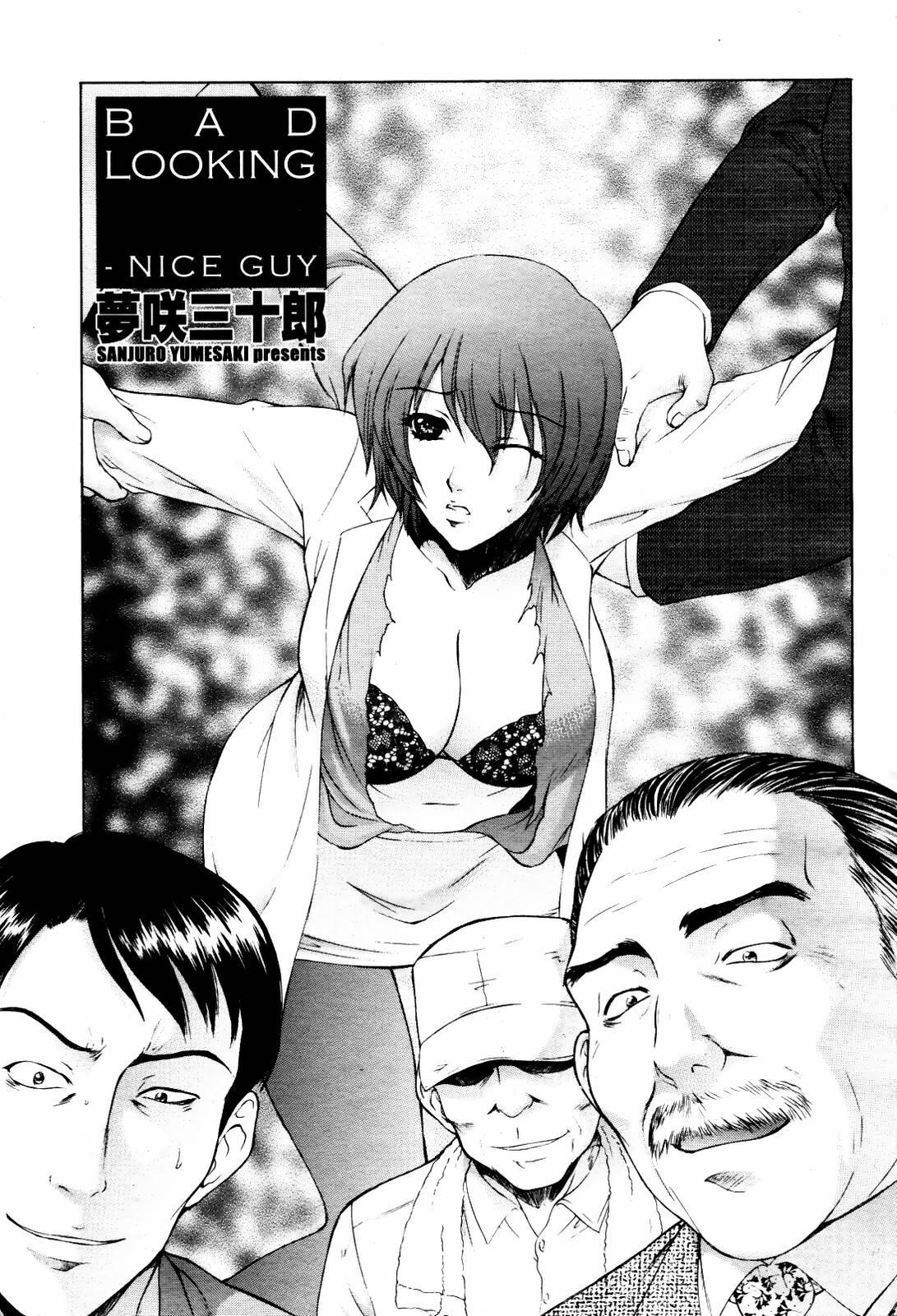 Girls Getting Fucked COMIC Momohime 2007-05 Hard - Page 11