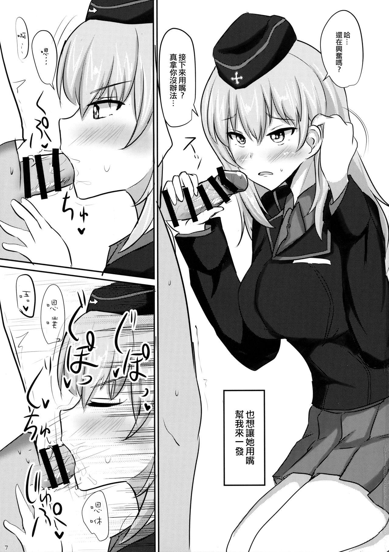 Eating Pussy Onayami Itsumi-san - Girls und panzer Groupsex - Page 6