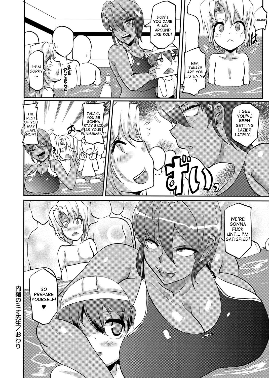 Reversecowgirl Naisho no Mio Sensei | The secret Mio sensei Anal Licking - Page 20
