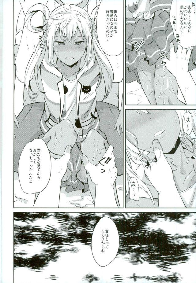 Footjob Mesuochic Love - Pretty rhythm Hard Fuck - Page 5