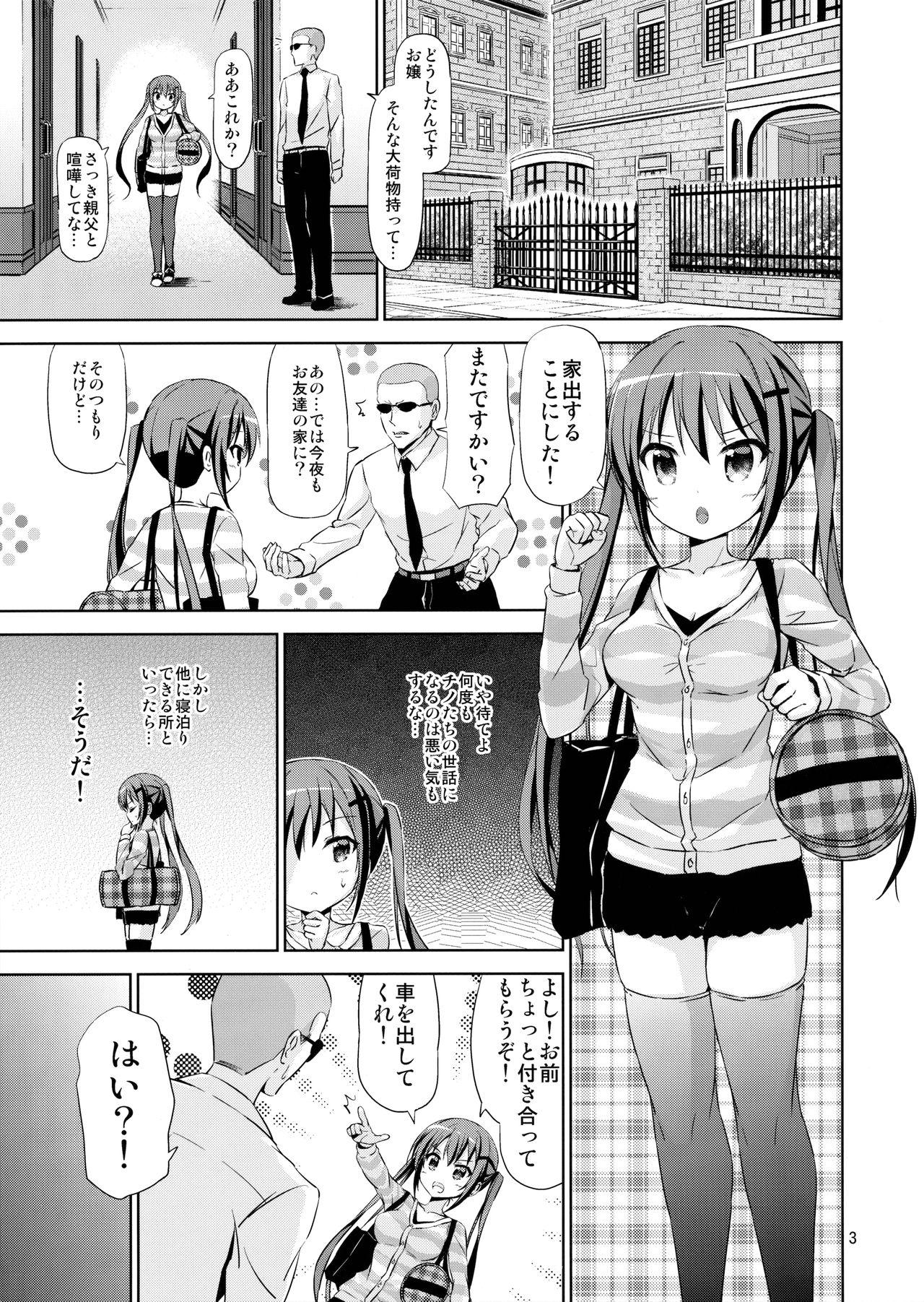 Step Mom GUDE - Gochuumon wa usagi desu ka Amature - Page 2