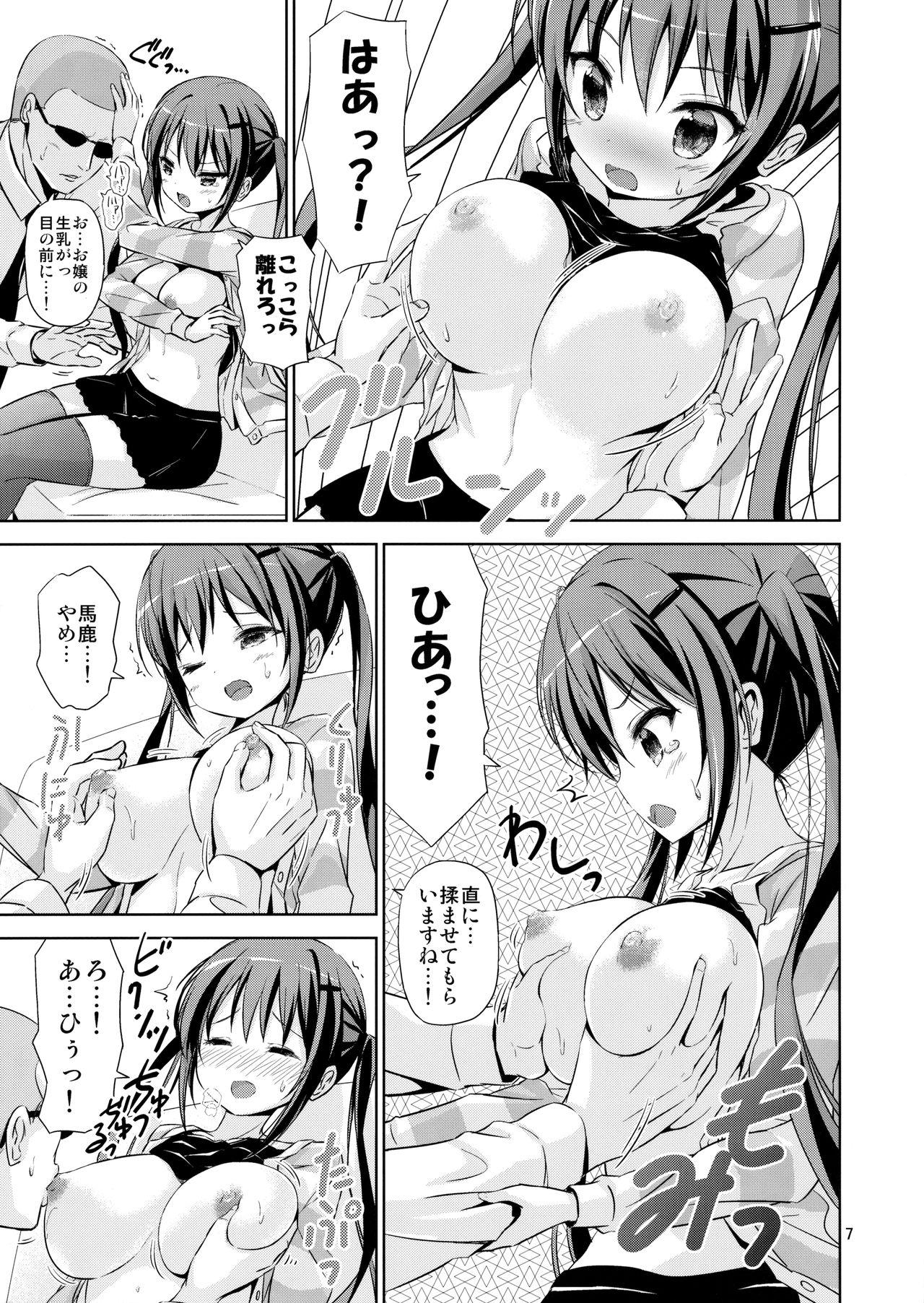 Blow GUDE - Gochuumon wa usagi desu ka Soapy Massage - Page 6