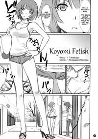 Koyomi Fechi | Koyomi Fetish 3