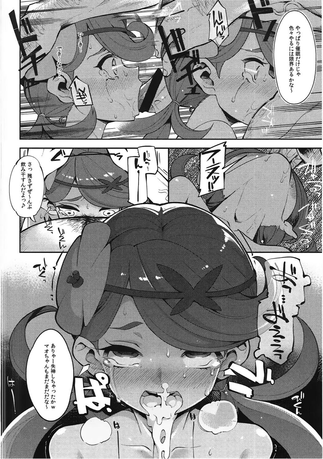 Licking Sayonara Ningen - Pokemon Doctor Sex - Page 9