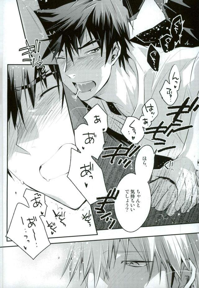 Licking Boku ga Kimi o ￮￮￮ ni Shimasu - Kuroko no basuke Free Fuck - Page 5