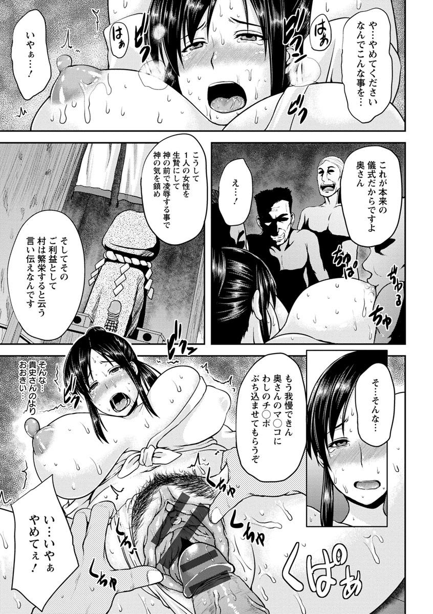 Mother fuck Tsuyatsuma Jouji Cum In Mouth - Page 10