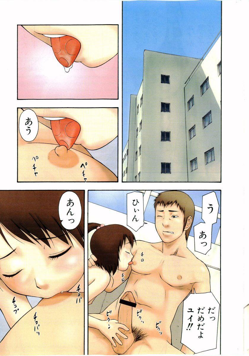 Best Blowjob Ever COMIC Shoujo Tengoku 2005-07 Amature Sex Tapes - Page 3