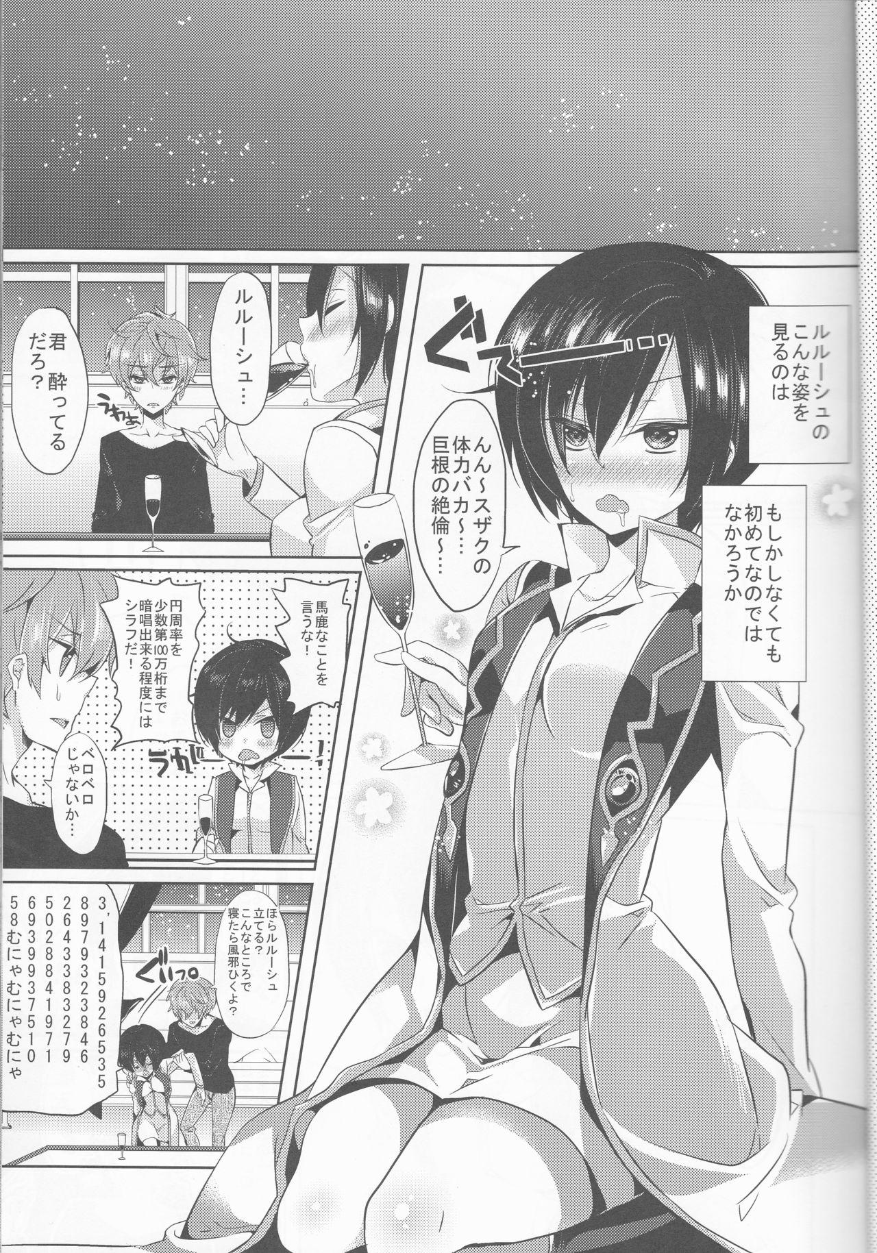 Russia Ou-sama Game Gekokujou - Code geass Gaycum - Page 5