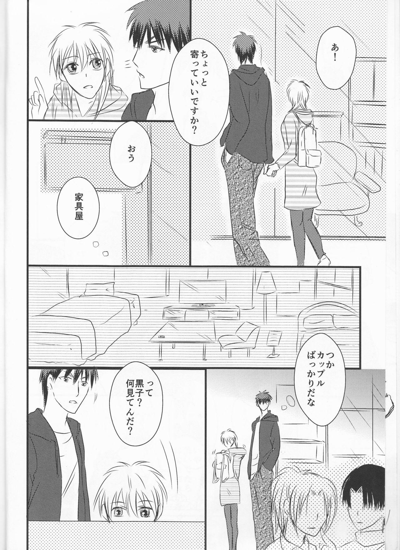 British OnlyMyBurningStar2 - Kuroko no basuke Gay Clinic - Page 8