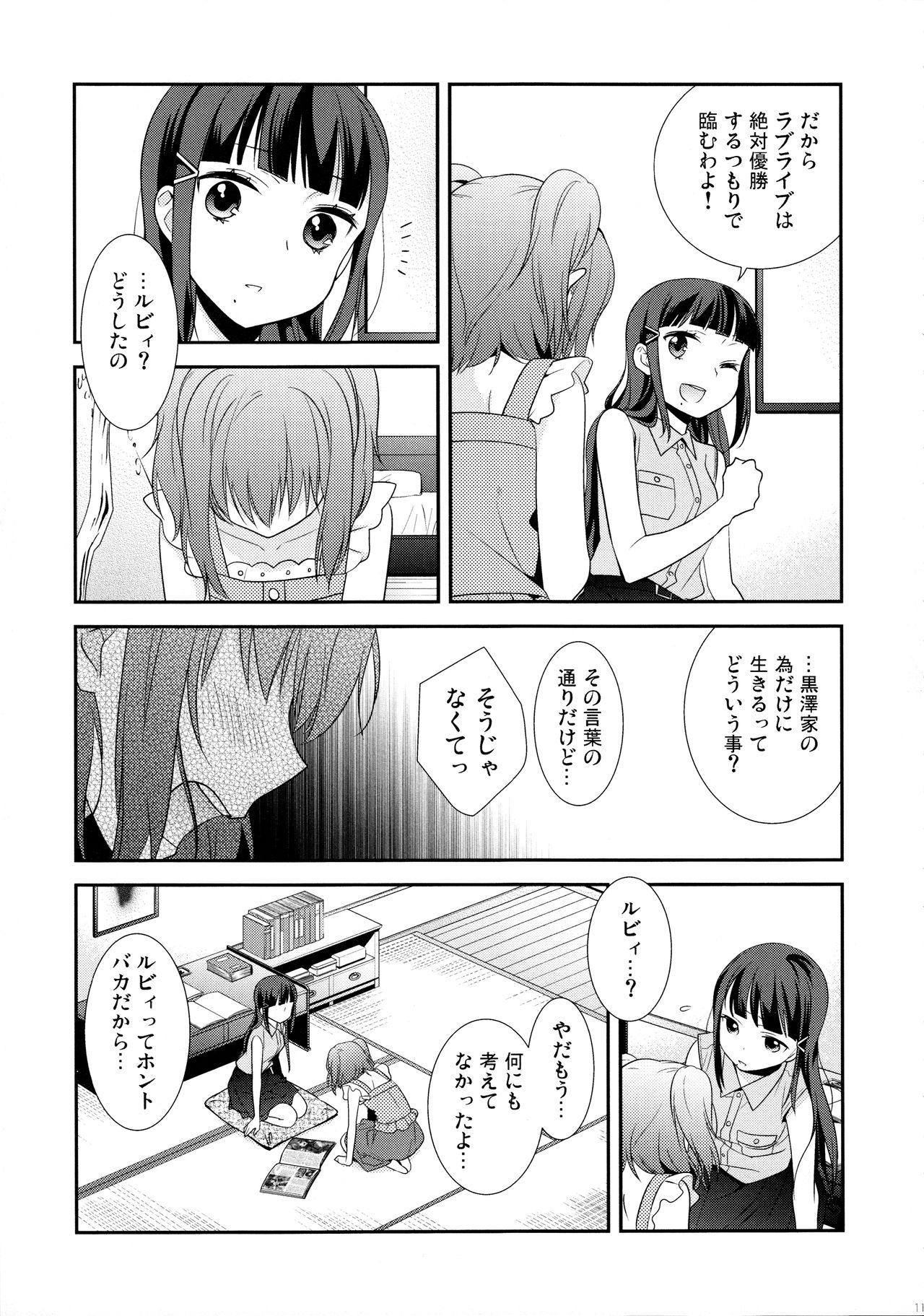 Vecina Kurosawa Shimai no Katei no Jijou - Love live sunshine Amatures Gone Wild - Page 11