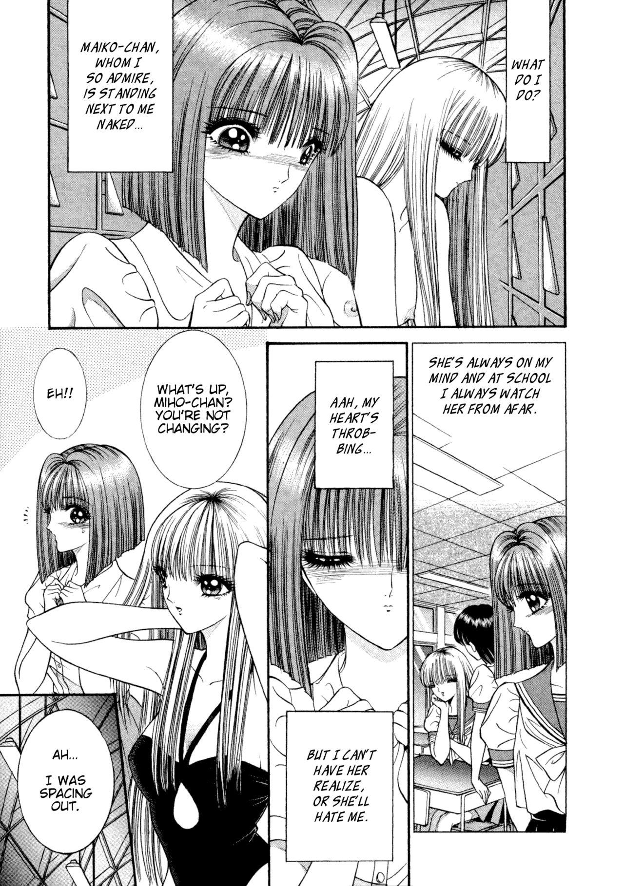 Lesbian II Mitsu no Heya 57