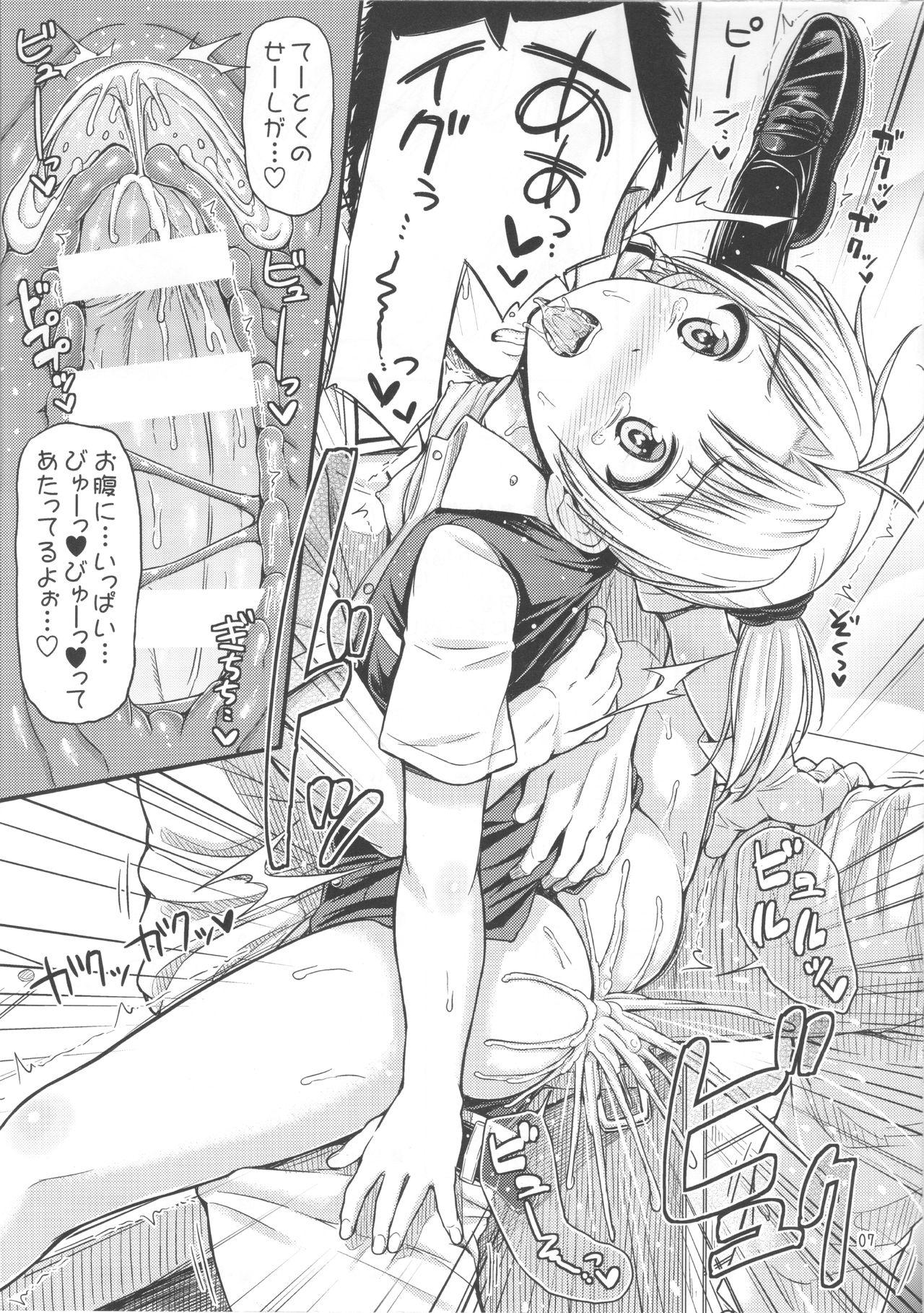 Fucking Hard Maikaze-chan to Odorix! - Kantai collection Twinkstudios - Page 7
