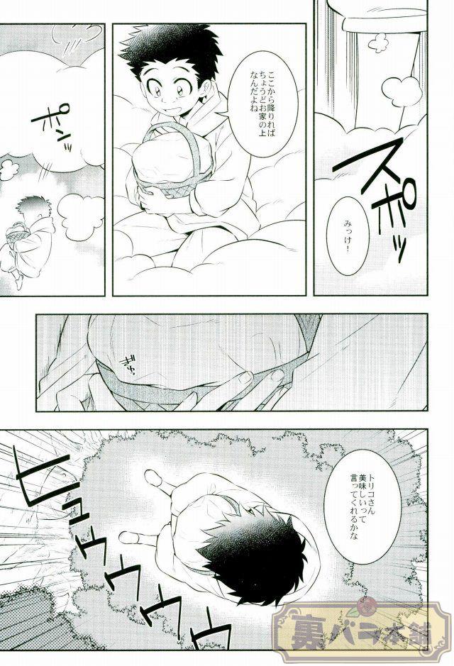 18yo Koisuru Penguin - Toriko Gay Anal - Page 7