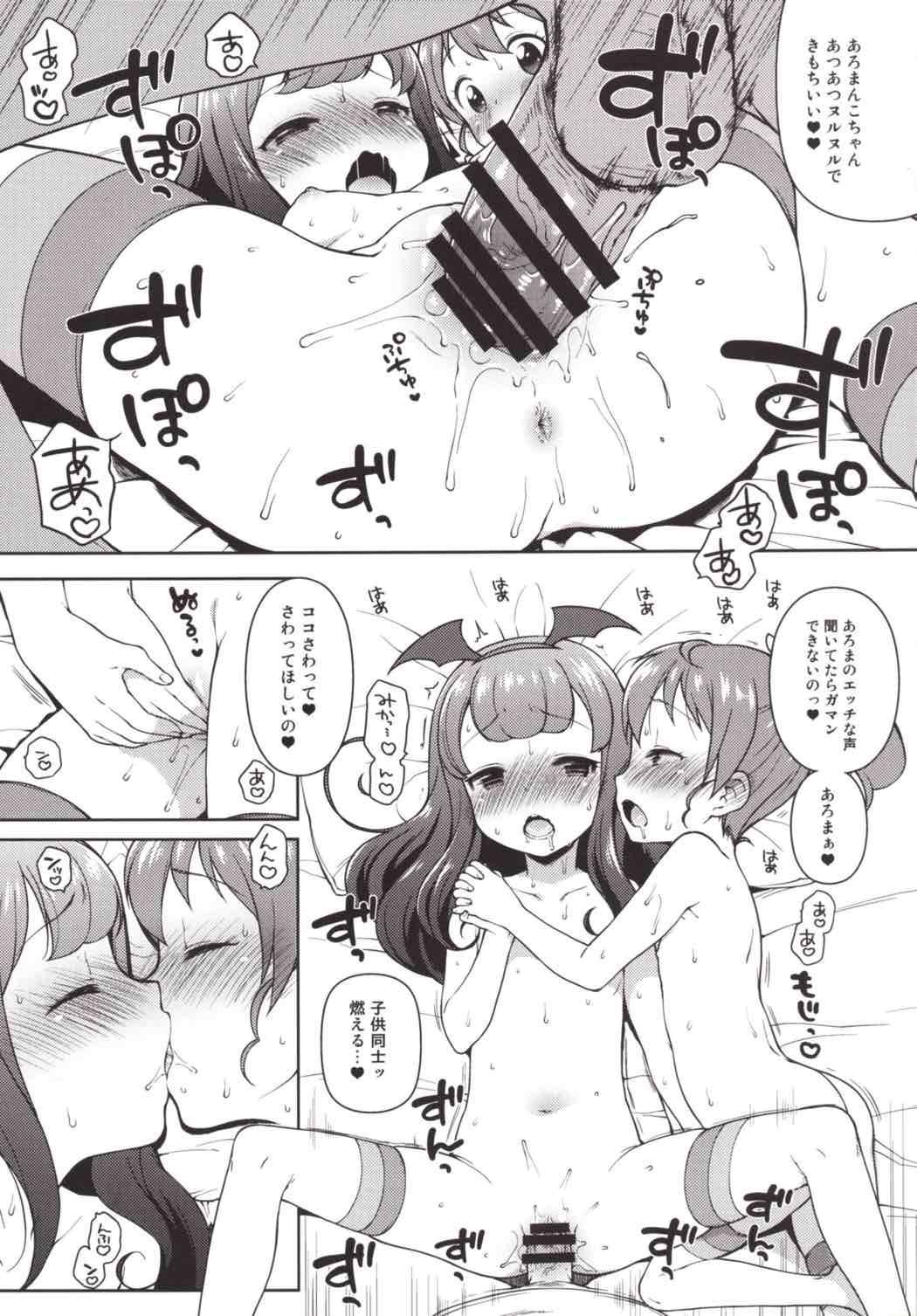Pussy Eating Aromagedon! + Rakugaki Bon 2014 Natsu - Pripara Panocha - Page 10