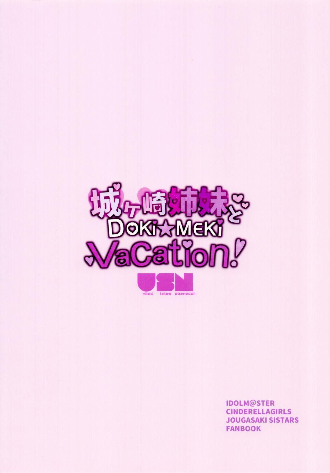 Jougasaki Shimai to DOKI MEKI Vacation! 20