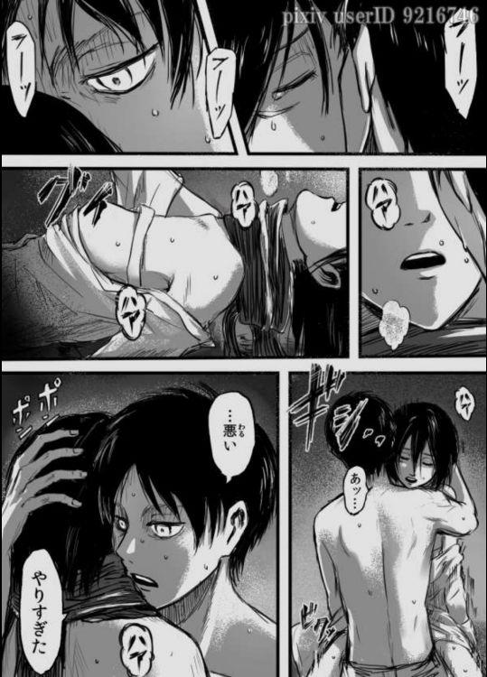 Culito ErenXMikasa - Shingeki no kyojin Tight Pussy - Page 10