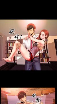 Hot Couple Sex MY WIVES (淫蕩的妻子們) Ch.2 (Chinese)  Gay Largedick 8